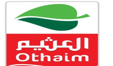 عروض متتفوتش بمناسبة يوم التأسيس … أقوى الخصومات من أسواق العثيم على السلع الغذائية الطازجة