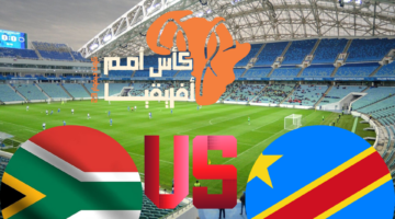 القناة المجانية الناقلة لمباراة جنوب أفريقيا والكونغو الديمقراطية 20240210 141003 0000