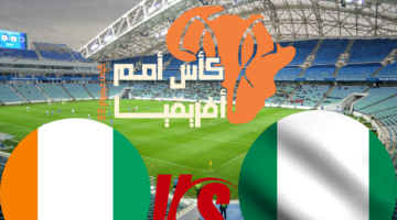القناة المجانية الناقلة لمباراة جنوب أفريقيا والكونغو الديمقراطية 20240211 143117 0000