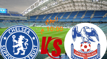 القناة المجانية الناقلة لمباراة جنوب أفريقيا والكونغو الديمقراطية 20240212 114734 0000