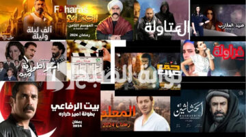 القنوات الناقلة لمسلسلات رمضان 2024
