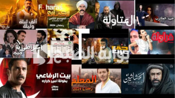 “أضبطها من دلوقتي”… تردد القنوات الناقلة لمسلسلات رمضان 2024 مصر على النايل سات