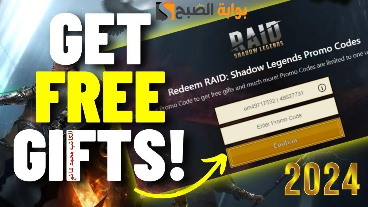 الحقها قبل غيرك.. أجدد أكواد مجانية فري فاير Free Fire 2024 شغالة ومضمونة اخطفها بسرعة وخليك قد التحدي 5 الحقها قبل غيرك.. أجدد أكواد مجانية فري فاير Free Fire 2024 شغالة ومضمونة اخطفها بسرعة وخليك قد التحدي