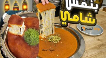 الكنافة النابلسية