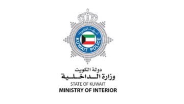 ما هي طريقة الاستعلام عن مخالفات الإقامة في الكويت 2024 وكم غرامة التأخير؟