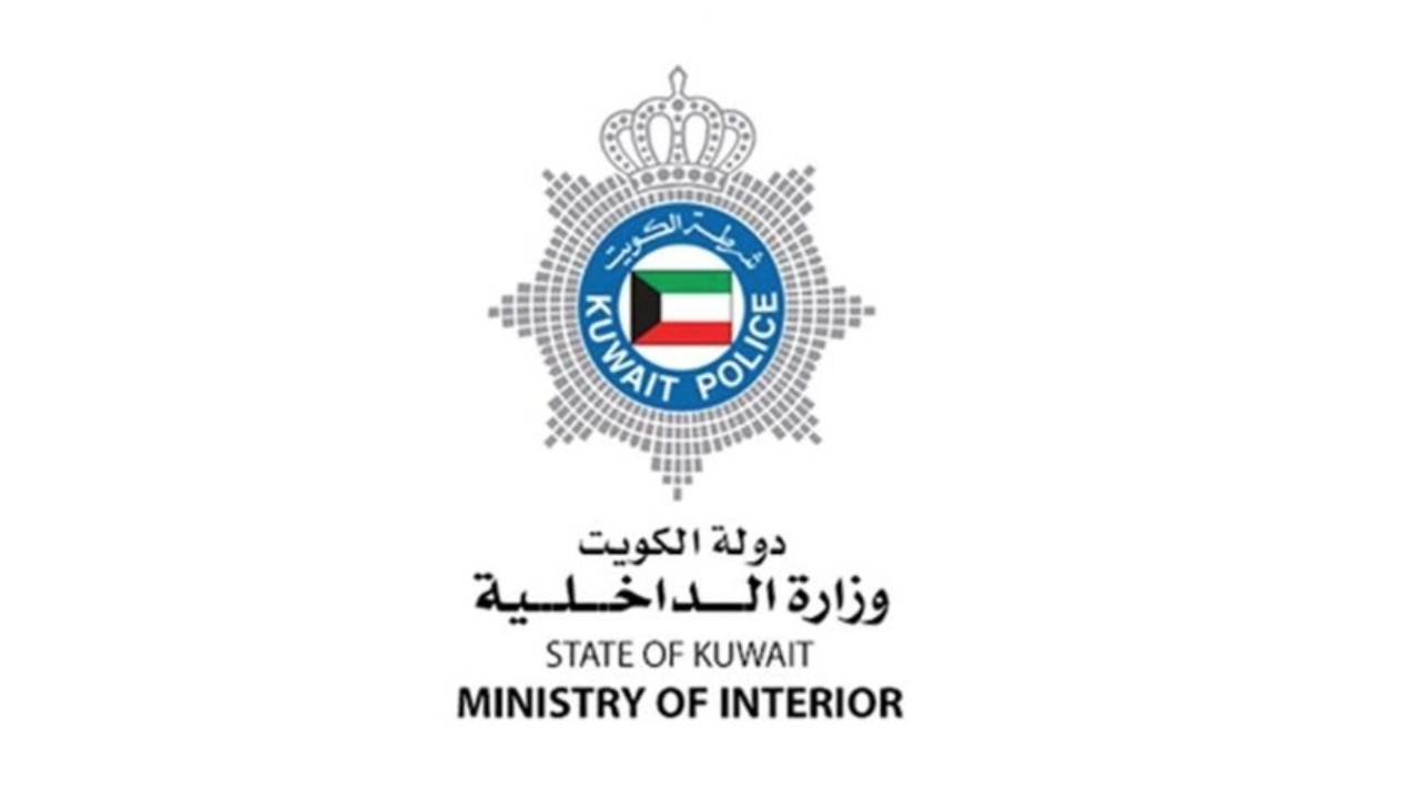 ما هي طريقة الاستعلام عن مخالفات الإقامة في الكويت 2024 وكم غرامة التأخير؟ 5 ما هي طريقة الاستعلام عن مخالفات الإقامة في الكويت 2024 وكم غرامة التأخير؟