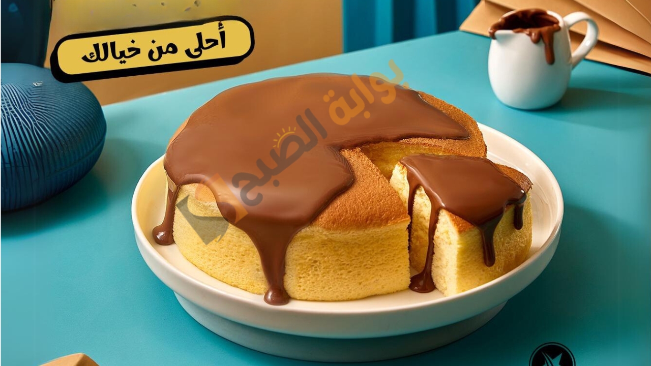 الكيك الياباني التريند اللي مكسر الدنيا بأسهل خطوات وأقل مقادير.. حضريها لاولادك في أسرع وقت 5 الكيك الياباني التريند اللي مكسر الدنيا بأسهل خطوات وأقل مقادير.. حضريها لاولادك في أسرع وقت