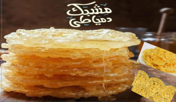 طريقة عمل المشبك الدمياطي المقرمش بكل أسراره بمكونات في المنزل