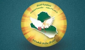 رابط التسجيل في المنحة العقارية للشهداء 2024 العراق عبر ur.gov.iq