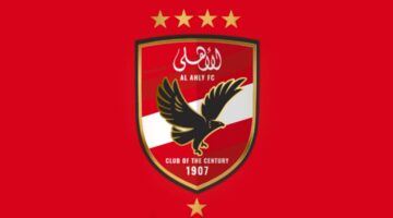 النادي الأهلي المصري
