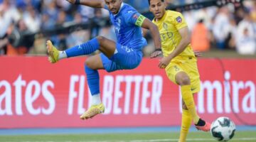 الهلال