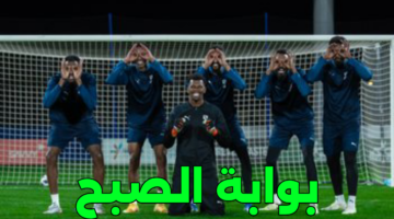 الهلال الرائد