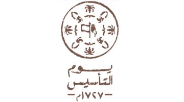 الهوية البصرية ليوم التأسيس السعودي يوم بدينا