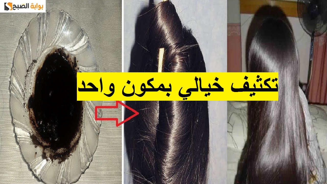 مكون سحري واحد لتكثيف وتطويل الشعر بسرعة خيالية احصلي على شعر الهنود 5 مكون سحري واحد لتكثيف وتطويل الشعر بسرعة خيالية احصلي على شعر الهنود