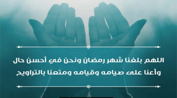 امساكية رمضان2024