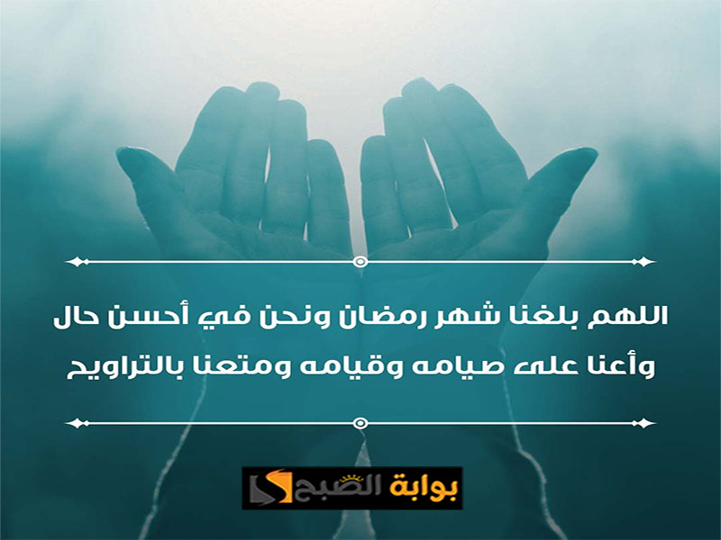 مواقيت الصلاة .. امساكية شهر رمضان 2024 القاهرة والاسكندرية 2 مواقيت الصلاة .. امساكية شهر رمضان 2024 القاهرة والاسكندرية