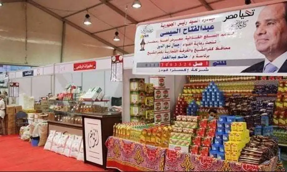 عاجل.. لتوفير السلع الغذائية المخفضة للمواطنين إليكم عناوين وأماكن معارض أهلا رمضان 2024 ب 8 محافظات 5 عاجل.. لتوفير السلع الغذائية المخفضة للمواطنين إليكم عناوين وأماكن معارض أهلا رمضان 2024 ب 8 محافظات