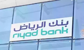 “بالتقسيط الميسر” كيف اشتري وحدة سكنية من بنك الرياض السعودي وشروط العقار 1445