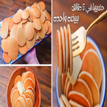 فرحي أطفالك.. طريقة عمل الميني بان كيك الهش والخفيف في المنزل