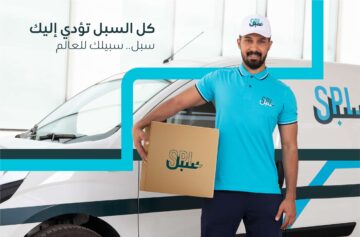 عاجل.. البريد السعودي يفتح أبوابه للتوظيف الآن فرص عمل في جميع المناطق ” إلحق قدم”