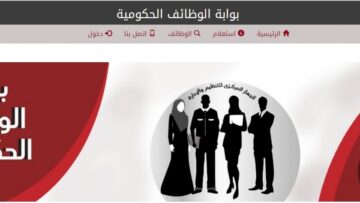عاجل.. موعد الإعلان عن مسابقة “معلم مادة” 2024 والتخصصات المطلوبة