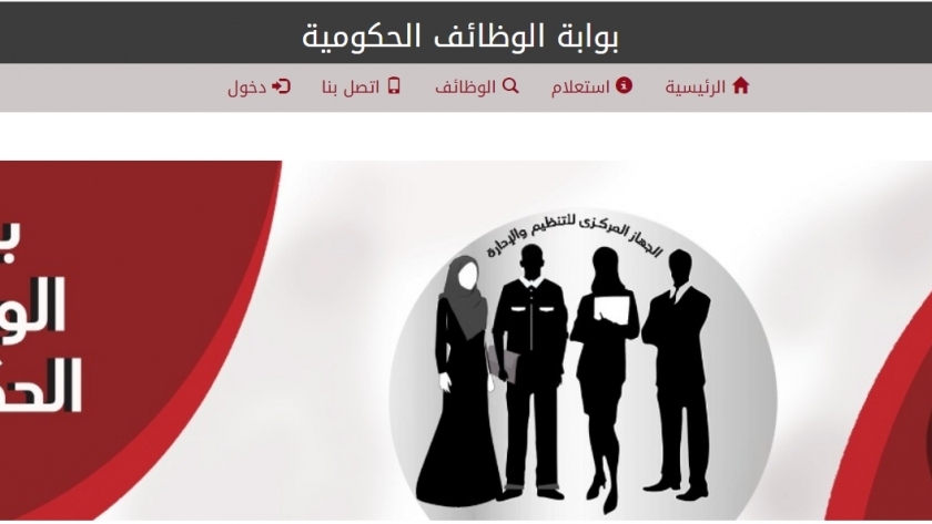عاجل.. موعد الإعلان عن مسابقة "معلم مادة" 2024 والتخصصات المطلوبة 5 عاجل.. موعد الإعلان عن مسابقة “معلم مادة” 2024 والتخصصات المطلوبة