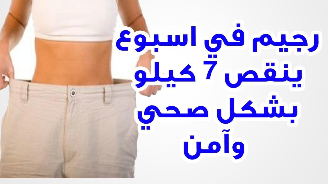 تخسيس مثالي بإضافة ملعقة واحدة علي اللبن قبل النوم هتنسف الكرش والدهون 5 تخسيس مثالي بإضافة ملعقة واحدة علي اللبن قبل النوم هتنسف الكرش والدهون