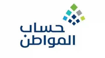 برررنامج حساب 1