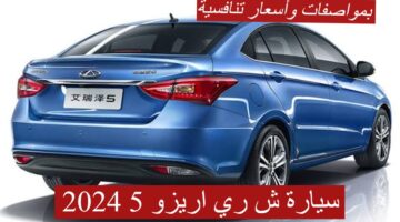 بمواصفات وأسعار تنافسية