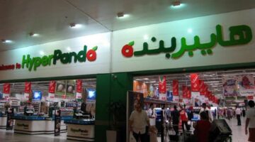 بنده