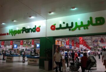 تخفيضات رائعة مقدمة من هايبر بنده بمناسبة يوم التأسيس السعودي .. انتهر الفرصة