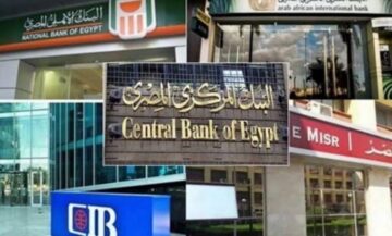 عاجل.. “مفاجأة سارة” البنوك تفاجئ عملائها بخدمات استثنائية تستمر لمدة 24 يومًا