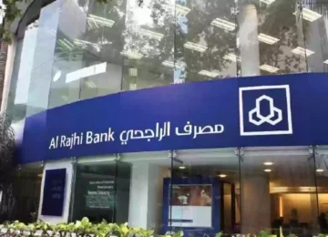 خطوات تفعيل أبشر عن طريق الراجحي