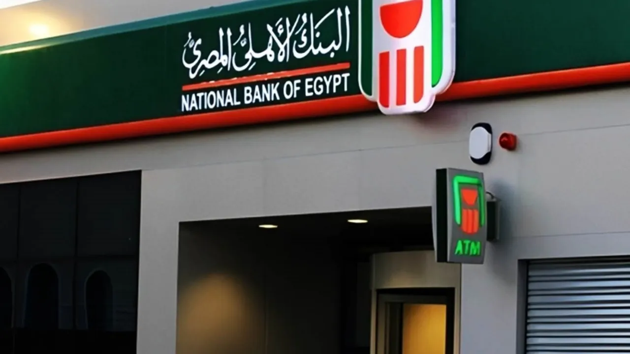 إلحق قدم الآن.. “لحديثي التخرج” وظائف شاغرة بالبنك الأهلي المصري إليكم التخصصات والشروط المطلوبة