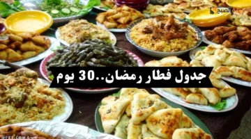 ةمك
