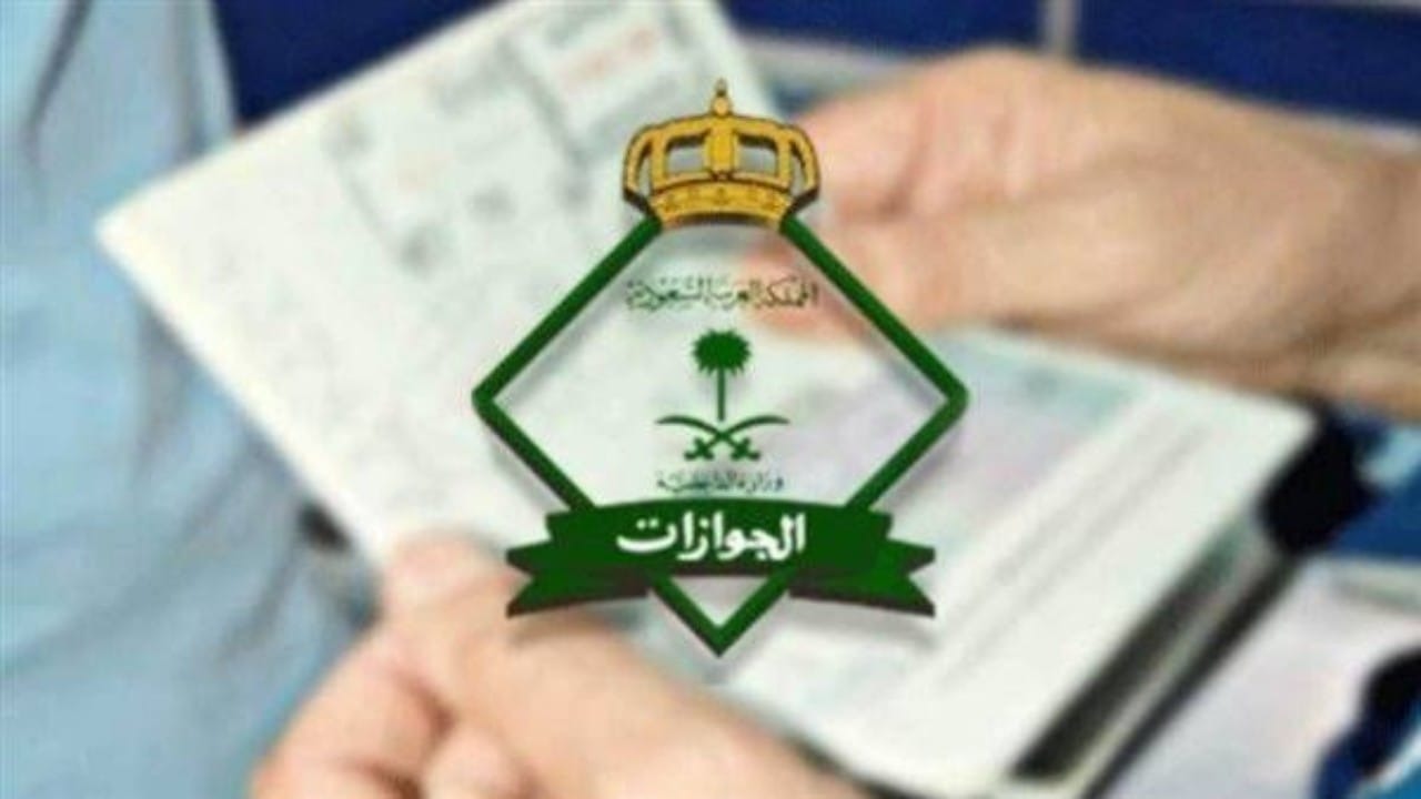 ماذا يترتب علي الكفيل حال إجراء خروج نهائي للعامل ولم يسافر؟ 5 ماذا يترتب علي الكفيل حال إجراء خروج نهائي للعامل ولم يسافر؟