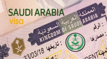 تأشيرة العمرة