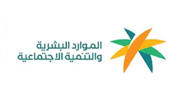 تبكير صرف الضمان الاجتماعي لشهر مارس
