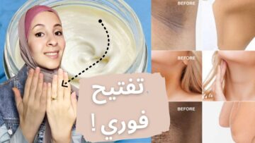 أفضل ماسكات تفتيح البشرة المجربة بشرتك هتنور من جديد