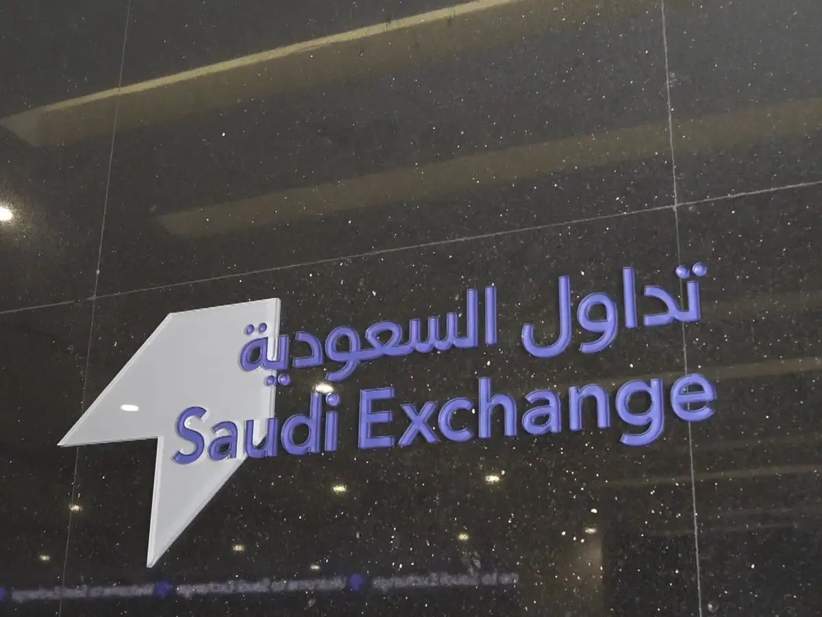 "تداول السعودية".. إجازة رسمية ليوم الخميس 22 فبراير 5 “تداول السعودية”.. إجازة رسمية ليوم الخميس 22 فبراير