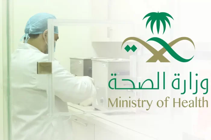 وزارة الصحة السعودية تعلن عن الاستعداد لموسم الحج بعيادات متنقلة لخدمة الحجاج 5 وزارة الصحة السعودية تعلن عن الاستعداد لموسم الحج بعيادات متنقلة لخدمة الحجاج