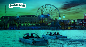 تذاكر بوليفارد وورلد 1