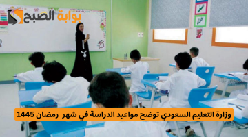 تردد 30