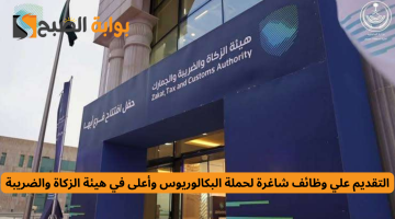 تردد 32