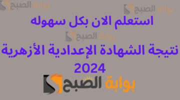 تردد