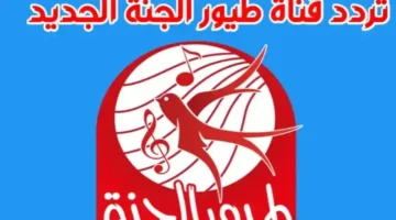 تردد