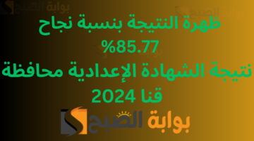 تردد 5