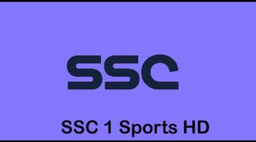 تردد قناة SSC1 السعودية الرياضية بإشارة قوية مواعيد مباريات غدا الأحد 18 فبراير بفعاليات دوري روشن 2024