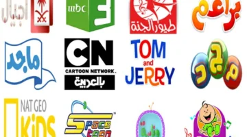 تردد قناة أطفال