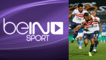 أقوى إشارة.. ضبط تردد قناة بي ان سبورت الناقلة لمباراة الزمالك وأبو سليم اليوم